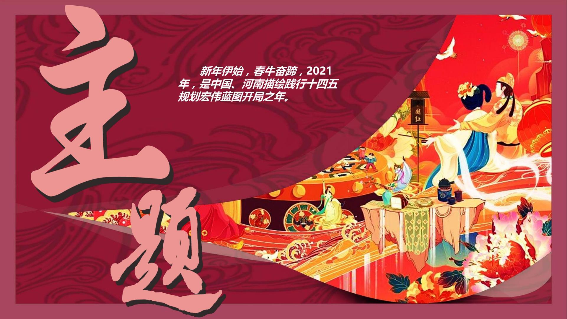 荣耀华彩影视文化联合城市平台共建公共文化项目